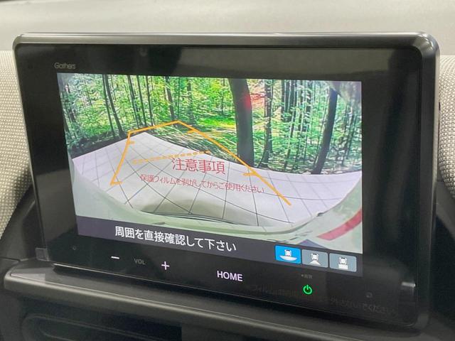 フリード エアー　登録済未使用車　純正８型ディスプレイ　バックカメラ　両側電動スライドドア　ホンダセンシング　アダプティブクルーズ　ＬＥＤヘッドライト　Ｂｌｕｅｔｏｏｔｈ再生　スマートキー　オートエアコン（4枚目）