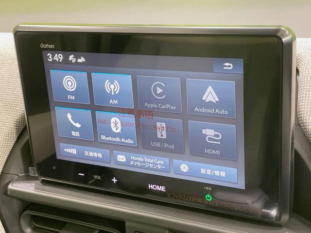 フリード エアー　登録済未使用車　純正８型ディスプレイ　バックカメラ　両側電動スライドドア　ホンダセンシング　アダプティブクルーズ　ＬＥＤヘッドライト　Ｂｌｕｅｔｏｏｔｈ再生　スマートキー　オートエアコン（40枚目）
