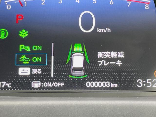フリード エアー　登録済未使用車　純正８型ディスプレイ　バックカメラ　両側電動スライドドア　ホンダセンシング　アダプティブクルーズ　ＬＥＤヘッドライト　Ｂｌｕｅｔｏｏｔｈ再生　スマートキー　オートエアコン（42枚目）
