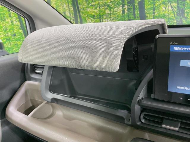 フリード エアー　登録済未使用車　純正８型ディスプレイ　バックカメラ　両側電動スライドドア　ホンダセンシング　アダプティブクルーズ　ＬＥＤヘッドライト　Ｂｌｕｅｔｏｏｔｈ再生　スマートキー　オートエアコン（46枚目）