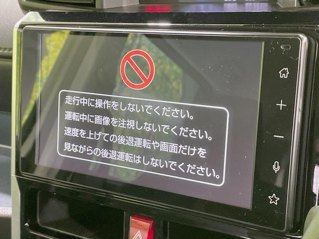 ルーミー カスタムＧ　純正９型ディスプレイ　パノラミックビューモニター　禁煙車　スマートアシスト　両側電動スライドドア　アダプティブクルーズ　シートヒーター　ＬＥＤヘッドライト　スマートキー　オートエアコン（3枚目）