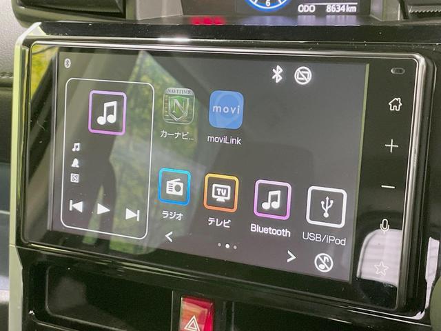 ルーミー カスタムＧ　純正９型ディスプレイ　パノラミックビューモニター　禁煙車　スマートアシスト　両側電動スライドドア　アダプティブクルーズ　シートヒーター　ＬＥＤヘッドライト　スマートキー　オートエアコン（40枚目）