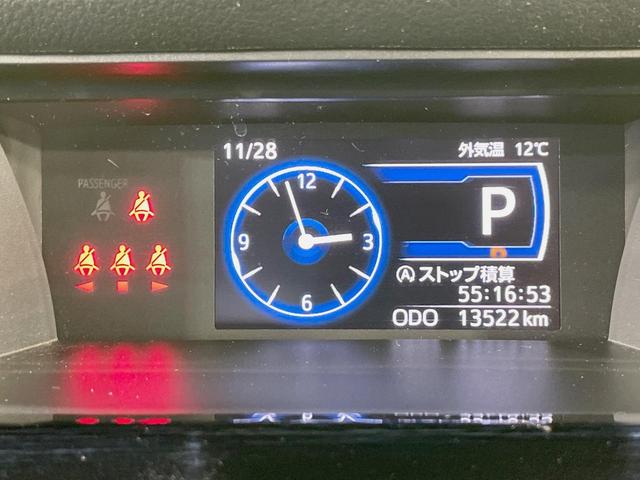 ルーミー カスタムＧ－Ｔ　ターボ　９型ＳＤナビ　両側電動スライドドア　スマートアシストＩＩＩ　アダプティブクルーズ　Ｂｌｕｅｔｏｏｔｈ接続　コーナーセンサー　レーンアシスト　ドライブレコーダー　ＬＥＤヘッドライト　純正１５ＡＷ（52枚目）