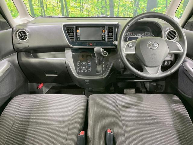 デイズルークス ハイウェイスター　Ｘ　Ｇパッケージ　両側電動スライドドア　純正ＳＤナビ　アラウンドビューモニター　エマージェンシーブレーキ　禁煙車　ドラレコ　スマートキー　ＨＩＤヘッド　ＥＴＣ　純正１５インチアルミ　オートエアコン（2枚目）