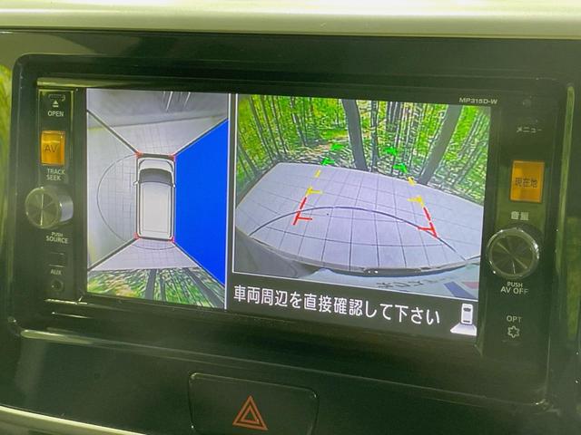 デイズルークス ハイウェイスター　Ｘ　Ｇパッケージ　両側電動スライドドア　純正ＳＤナビ　アラウンドビューモニター　エマージェンシーブレーキ　禁煙車　ドラレコ　スマートキー　ＨＩＤヘッド　ＥＴＣ　純正１５インチアルミ　オートエアコン（5枚目）