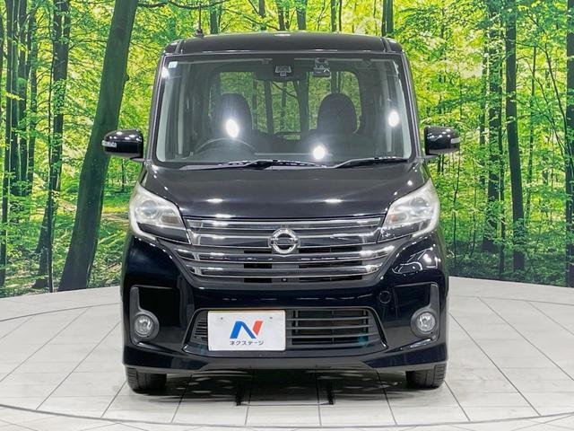 デイズルークス ハイウェイスター　Ｘ　Ｇパッケージ　両側電動スライドドア　純正ＳＤナビ　アラウンドビューモニター　エマージェンシーブレーキ　禁煙車　ドラレコ　スマートキー　ＨＩＤヘッド　ＥＴＣ　純正１５インチアルミ　オートエアコン（14枚目）