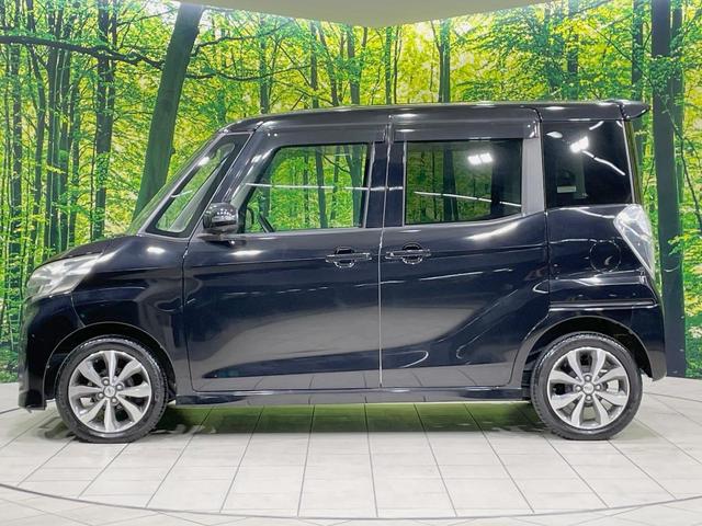 デイズルークス ハイウェイスター　Ｘ　Ｇパッケージ　両側電動スライドドア　純正ＳＤナビ　アラウンドビューモニター　エマージェンシーブレーキ　禁煙車　ドラレコ　スマートキー　ＨＩＤヘッド　ＥＴＣ　純正１５インチアルミ　オートエアコン（25枚目）