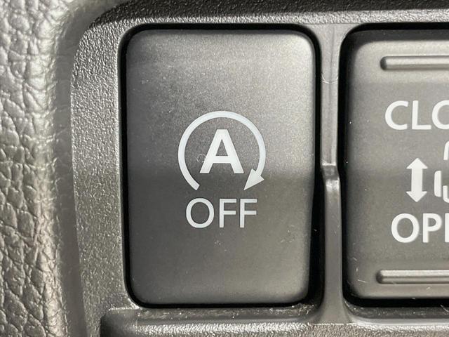 デイズルークス ハイウェイスター　Ｘ　Ｇパッケージ　両側電動スライドドア　純正ＳＤナビ　アラウンドビューモニター　エマージェンシーブレーキ　禁煙車　ドラレコ　スマートキー　ＨＩＤヘッド　ＥＴＣ　純正１５インチアルミ　オートエアコン（28枚目）