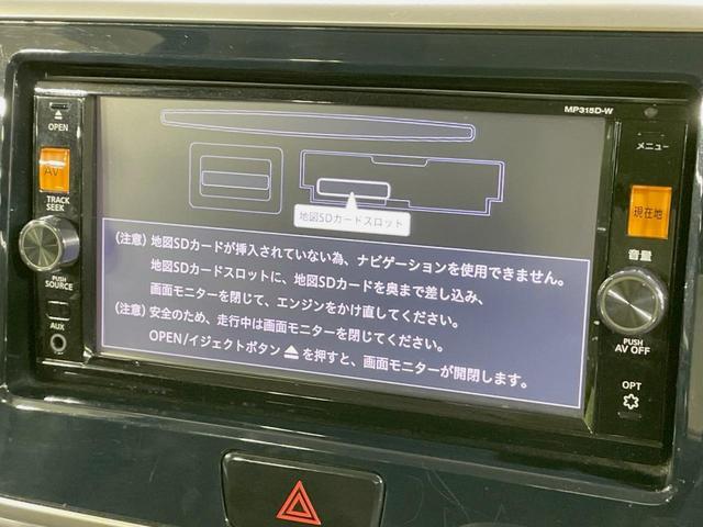 デイズルークス ハイウェイスター　Ｘ　Ｇパッケージ　両側電動スライドドア　純正ＳＤナビ　アラウンドビューモニター　エマージェンシーブレーキ　禁煙車　ドラレコ　スマートキー　ＨＩＤヘッド　ＥＴＣ　純正１５インチアルミ　オートエアコン（34枚目）