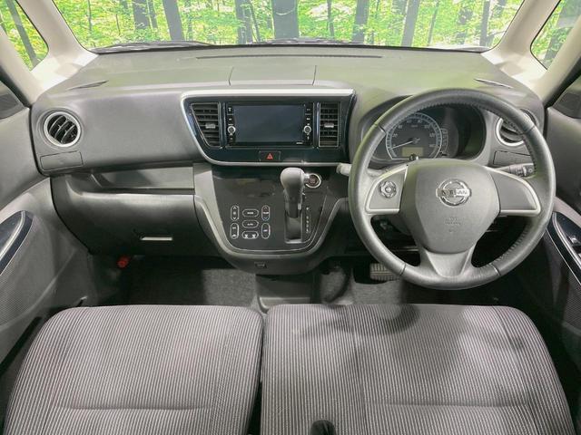 デイズルークス X Vセレクション 純正ナビ エマージェンシーブレーキ 両側電動スライドドア アラウンドビューモニター 禁煙車 Bluetooth再生 スマートキー オートエアコン 純正14インチアルミ ベンチシート アームレスト(2枚目)