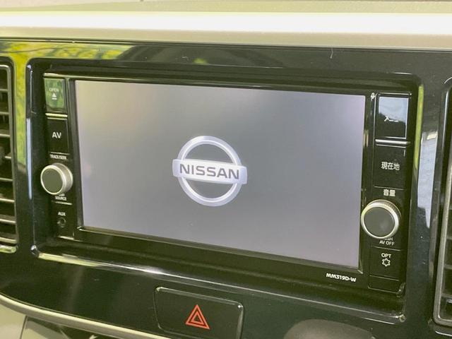 デイズルークス X Vセレクション 純正ナビ エマージェンシーブレーキ 両側電動スライドドア アラウンドビューモニター 禁煙車 Bluetooth再生 スマートキー オートエアコン 純正14インチアルミ ベンチシート アームレスト(3枚目)