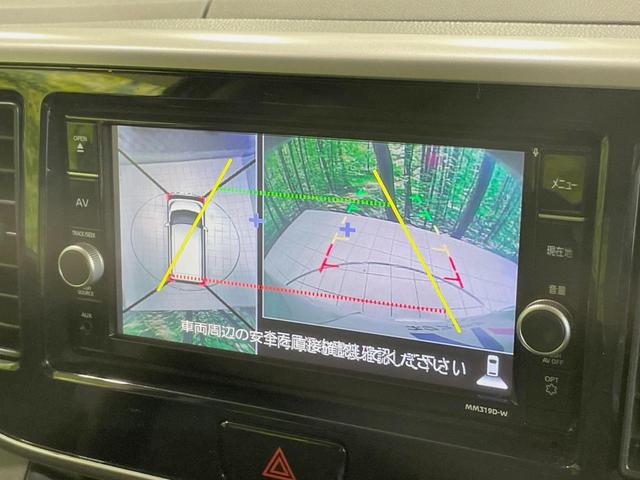 デイズルークス X Vセレクション 純正ナビ エマージェンシーブレーキ 両側電動スライドドア アラウンドビューモニター 禁煙車 Bluetooth再生 スマートキー オートエアコン 純正14インチアルミ ベンチシート アームレスト(4枚目)