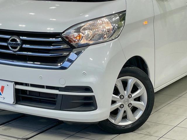 デイズルークス X Vセレクション 純正ナビ エマージェンシーブレーキ 両側電動スライドドア アラウンドビューモニター 禁煙車 Bluetooth再生 スマートキー オートエアコン 純正14インチアルミ ベンチシート アームレスト(12枚目)