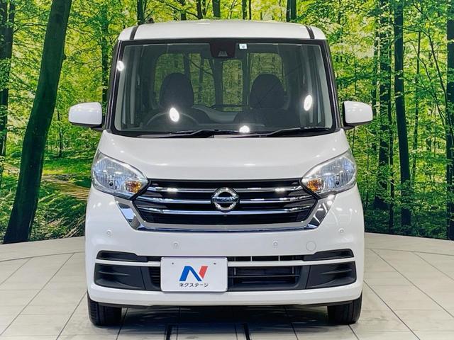 デイズルークス X Vセレクション 純正ナビ エマージェンシーブレーキ 両側電動スライドドア アラウンドビューモニター 禁煙車 Bluetooth再生 スマートキー オートエアコン 純正14インチアルミ ベンチシート アームレスト(14枚目)