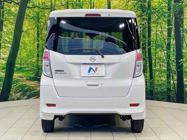 デイズルークス X Vセレクション 純正ナビ エマージェンシーブレーキ 両側電動スライドドア アラウンドビューモニター 禁煙車 Bluetooth再生 スマートキー オートエアコン 純正14インチアルミ ベンチシート アームレスト(15枚目)