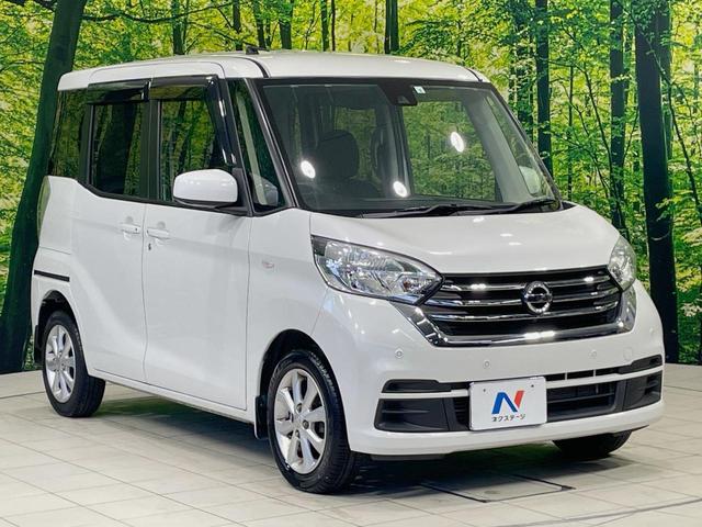 デイズルークス X Vセレクション 純正ナビ エマージェンシーブレーキ 両側電動スライドドア アラウンドビューモニター 禁煙車 Bluetooth再生 スマートキー オートエアコン 純正14インチアルミ ベンチシート アームレスト(16枚目)