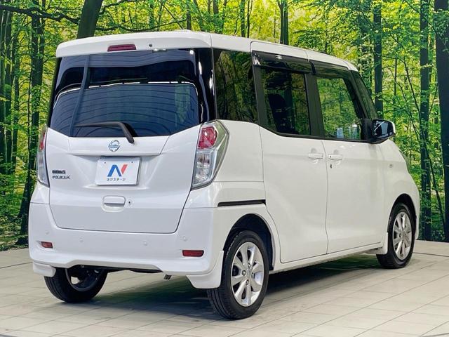 デイズルークス X Vセレクション 純正ナビ エマージェンシーブレーキ 両側電動スライドドア アラウンドビューモニター 禁煙車 Bluetooth再生 スマートキー オートエアコン 純正14インチアルミ ベンチシート アームレスト(17枚目)
