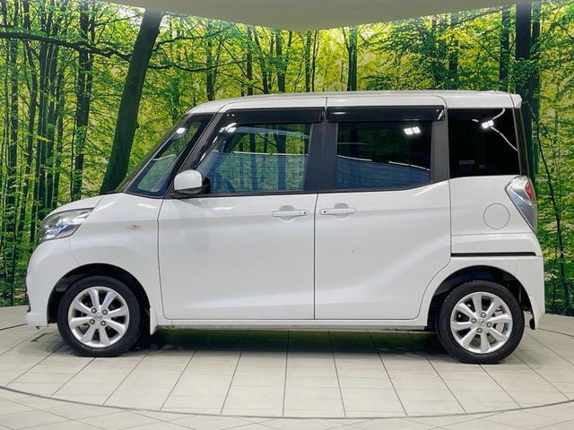 デイズルークス X Vセレクション 純正ナビ エマージェンシーブレーキ 両側電動スライドドア アラウンドビューモニター 禁煙車 Bluetooth再生 スマートキー オートエアコン 純正14インチアルミ ベンチシート アームレスト(31枚目)