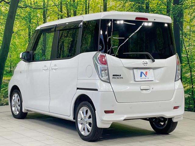 デイズルークス X Vセレクション 純正ナビ エマージェンシーブレーキ 両側電動スライドドア アラウンドビューモニター 禁煙車 Bluetooth再生 スマートキー オートエアコン 純正14インチアルミ ベンチシート アームレスト(32枚目)