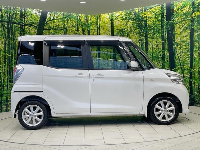 デイズルークス X Vセレクション 純正ナビ エマージェンシーブレーキ 両側電動スライドドア アラウンドビューモニター 禁煙車 Bluetooth再生 スマートキー オートエアコン 純正14インチアルミ ベンチシート アームレスト(33枚目)