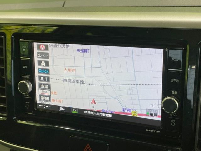 デイズルークス X Vセレクション 純正ナビ エマージェンシーブレーキ 両側電動スライドドア アラウンドビューモニター 禁煙車 Bluetooth再生 スマートキー オートエアコン 純正14インチアルミ ベンチシート アームレスト(40枚目)