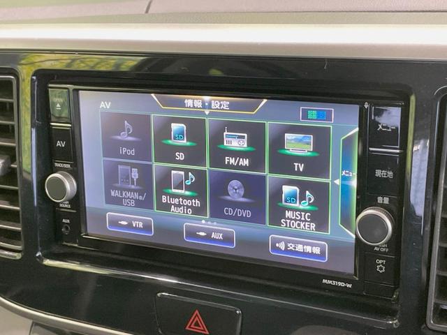 デイズルークス X Vセレクション 純正ナビ エマージェンシーブレーキ 両側電動スライドドア アラウンドビューモニター 禁煙車 Bluetooth再生 スマートキー オートエアコン 純正14インチアルミ ベンチシート アームレスト(41枚目)