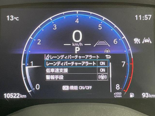 ヤリスクロス Z 禁煙車 ナビ機能付き8型ディスプレイオーディオ 全周囲カメラ ブラインドスポットモニター セーフティセンス パワーシート シートヒーター HDMI端子 レーダークルーズ LEDヘッドライト ドラレコ(59枚目)