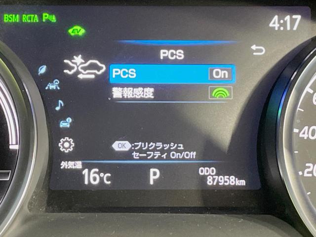 カムリ ＷＳレザーパッケージ　禁煙車　ツートンカラー　メーカーナビ　本革シート　セーフティセンス　ブラインドスポットモニター　バックカメラ　シートヒーター　パワーシート　シートヒーター　純正１８インチアルミ　ＥＴＣ（55枚目）