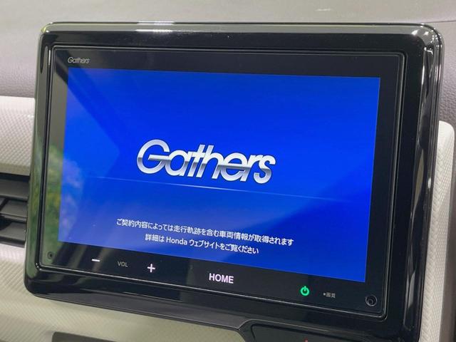 Ｎ－ＷＧＮ Ｌ　純正８型ディスプレイ　ホンダセンシング　アダプティブクルーズ　バックカメラ　禁煙車　ＬＥＤヘッドライト　シートヒーター　コーナーセンサー　Ｂｌｕｅｔｏｏｔｈ再生　スマートキー　オートエアコン　ＥＴＣ（3枚目）