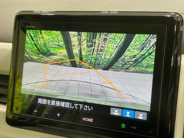 Ｎ－ＷＧＮ Ｌ　純正８型ディスプレイ　ホンダセンシング　アダプティブクルーズ　バックカメラ　禁煙車　ＬＥＤヘッドライト　シートヒーター　コーナーセンサー　Ｂｌｕｅｔｏｏｔｈ再生　スマートキー　オートエアコン　ＥＴＣ（4枚目）