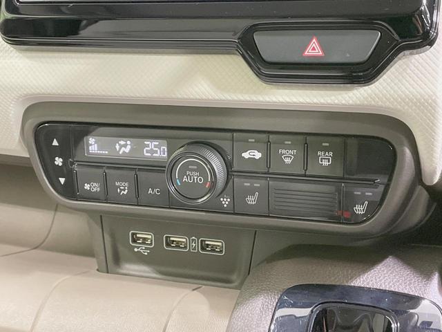 Ｎ－ＷＧＮ Ｌ　純正８型ディスプレイ　ホンダセンシング　アダプティブクルーズ　バックカメラ　禁煙車　ＬＥＤヘッドライト　シートヒーター　コーナーセンサー　Ｂｌｕｅｔｏｏｔｈ再生　スマートキー　オートエアコン　ＥＴＣ（41枚目）