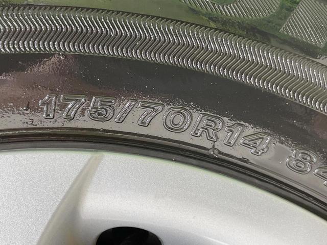 ヤリス G ナビ機能付き8型ディスプレイ セーフティセンス バックカメラ レーダークルーズ 禁煙車 シートヒーター スマートキー オートマチックハイビーム オートエアコン ETC Bluetooth再生(26枚目)