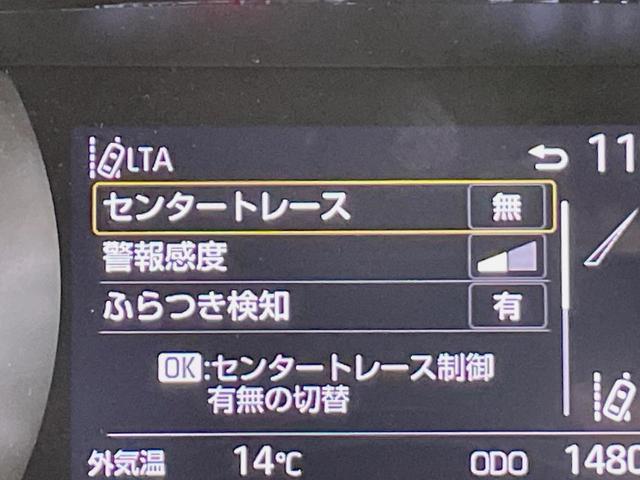 ヤリス G ナビ機能付き8型ディスプレイ セーフティセンス バックカメラ レーダークルーズ 禁煙車 シートヒーター スマートキー オートマチックハイビーム オートエアコン ETC Bluetooth再生(40枚目)