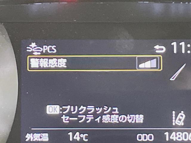 ヤリス G ナビ機能付き8型ディスプレイ セーフティセンス バックカメラ レーダークルーズ 禁煙車 シートヒーター スマートキー オートマチックハイビーム オートエアコン ETC Bluetooth再生(41枚目)
