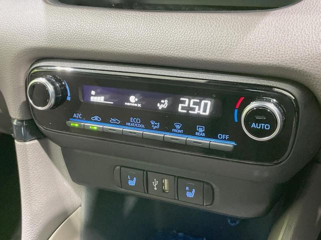 ヤリス G ナビ機能付き8型ディスプレイ セーフティセンス バックカメラ レーダークルーズ 禁煙車 シートヒーター スマートキー オートマチックハイビーム オートエアコン ETC Bluetooth再生(45枚目)