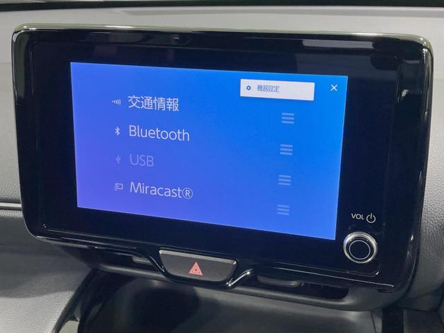ヤリスクロス ハイブリッドＺ　ＭＣ後　ナビ機能付きディスプレイオーディオ　全周囲カメラ　セーフティセンス　レーダークルーズ　ＨＤＭＩ端子　パワーシート　ブラインドスポットモニター　ステアリングヒーター　Ｂｌｕｅｔｏｏｔｈ接続（43枚目）