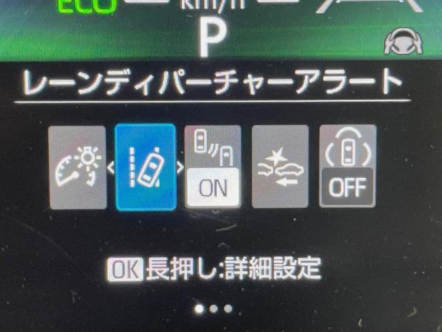 ヤリスクロス ハイブリッドＺ　ＭＣ後　ナビ機能付きディスプレイオーディオ　全周囲カメラ　セーフティセンス　レーダークルーズ　ＨＤＭＩ端子　パワーシート　ブラインドスポットモニター　ステアリングヒーター　Ｂｌｕｅｔｏｏｔｈ接続（65枚目）