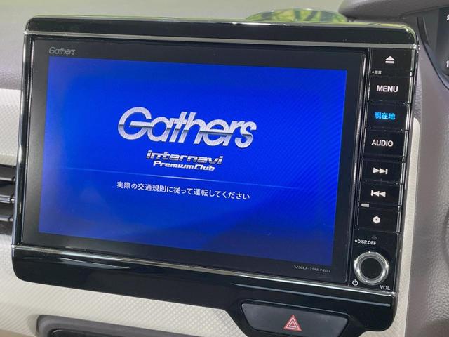 Ｎ－ＢＯＸ Ｇホンダセンシング　電動スライドドア　純正８型ナビ　バックカメラ　ホンダセンシング　アダプティブクルーズ　禁煙車　ドラレコ　スマートキー　ＬＥＤヘッド　オートライト　オートエアコン　Ｂｌｕｅｔｏｏｔｈ（3枚目）