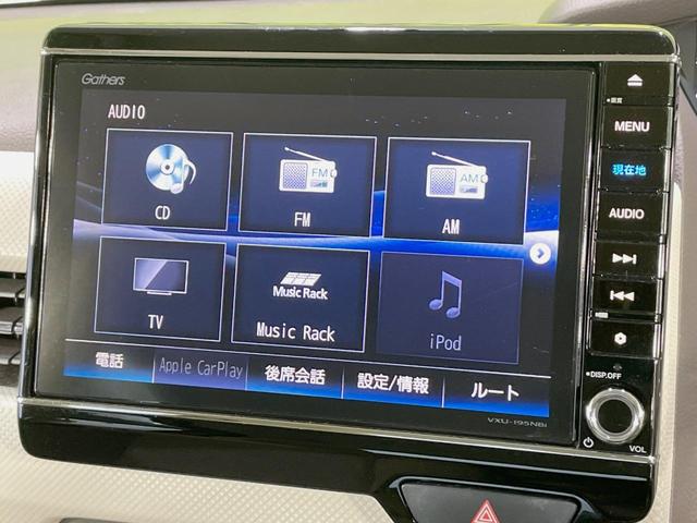 Ｎ－ＢＯＸ Ｇホンダセンシング　電動スライドドア　純正８型ナビ　バックカメラ　ホンダセンシング　アダプティブクルーズ　禁煙車　ドラレコ　スマートキー　ＬＥＤヘッド　オートライト　オートエアコン　Ｂｌｕｅｔｏｏｔｈ（29枚目）