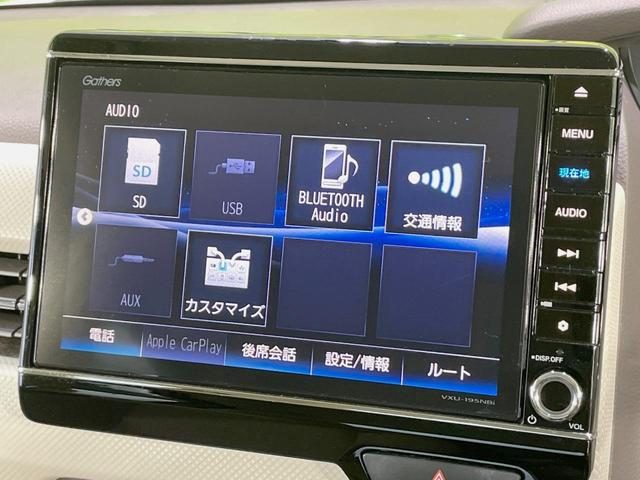 Ｎ－ＢＯＸ Ｇホンダセンシング　電動スライドドア　純正８型ナビ　バックカメラ　ホンダセンシング　アダプティブクルーズ　禁煙車　ドラレコ　スマートキー　ＬＥＤヘッド　オートライト　オートエアコン　Ｂｌｕｅｔｏｏｔｈ（30枚目）