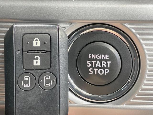 スペーシアカスタム ハイブリッドXSターボ 純正8型ナビ 全方位モニター セーフティサポート 両側電動スライドドア 禁煙車 LEDヘッドライト クルーズコントロール シートヒーター 純正15インチアルミ スマートキー オートエアコン(48枚目)