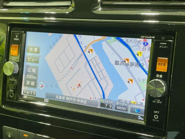 セレナ ハイウェイスター Vセレ+セーフティ SHV Aセフ 禁煙車 純正ナビ 全周囲カメラ 両側電動スライドドア エマージェンシーブレーキ リアオートエアコン Bluetooth接続 レーンアシスト LEDヘッドライト スマートキー リアサンシェード(47枚目)