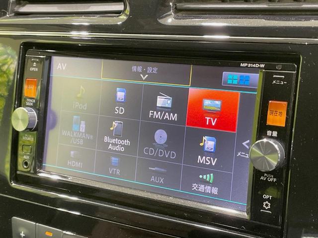 セレナ ハイウェイスター Vセレ+セーフティ SHV Aセフ 禁煙車 純正ナビ 全周囲カメラ 両側電動スライドドア エマージェンシーブレーキ リアオートエアコン Bluetooth接続 レーンアシスト LEDヘッドライト スマートキー リアサンシェード(48枚目)