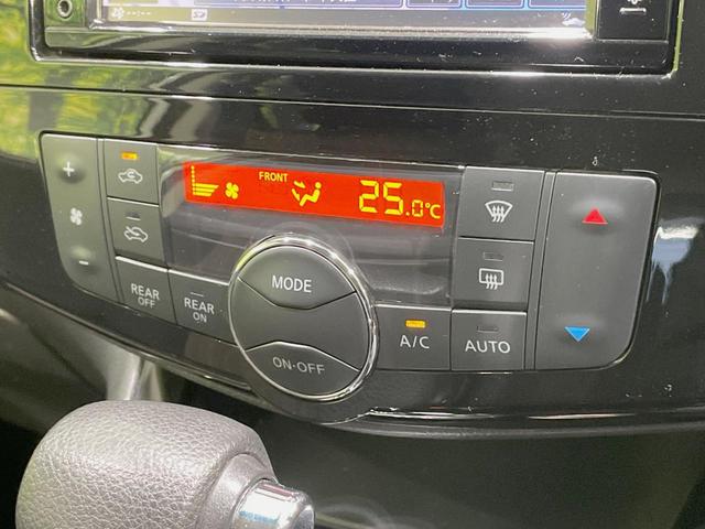 セレナ ハイウェイスター Vセレ+セーフティ SHV Aセフ 禁煙車 純正ナビ 全周囲カメラ 両側電動スライドドア エマージェンシーブレーキ リアオートエアコン Bluetooth接続 レーンアシスト LEDヘッドライト スマートキー リアサンシェード(49枚目)