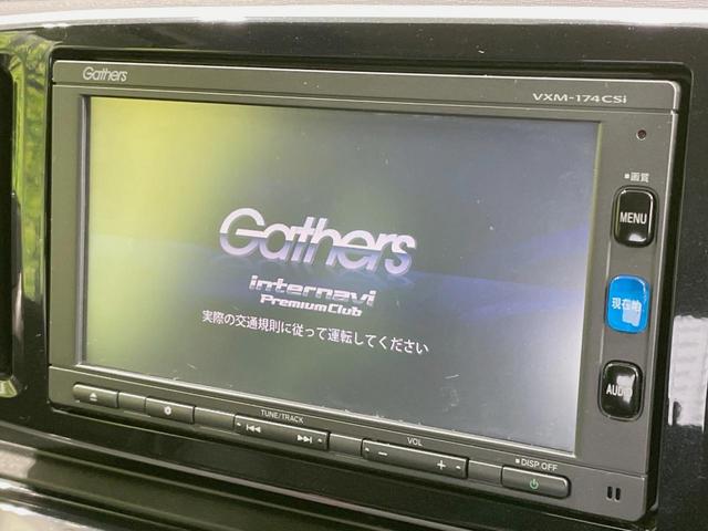 N-ONE プレミアム 純正ナビ バックカメラ あんしんパッケージ 禁煙車 スマートキー オートエアコン Bluetooth再生 ETC スマートキー オートライト 2トーン 革巻きステアリング 純正14インチアルミ(3枚目)