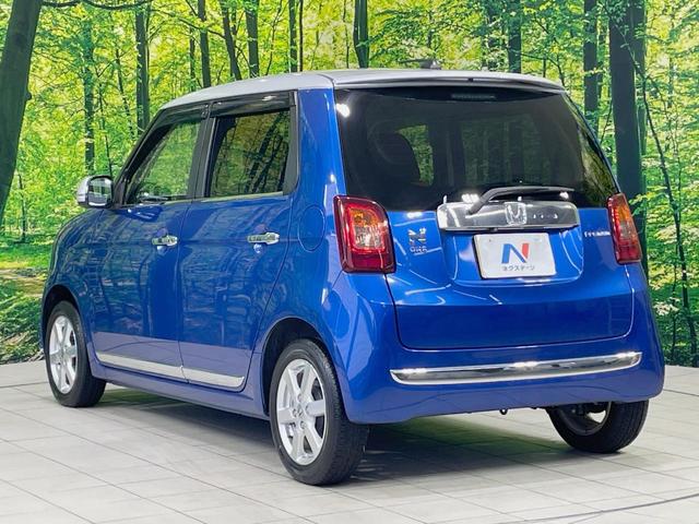 N-ONE プレミアム 純正ナビ バックカメラ あんしんパッケージ 禁煙車 スマートキー オートエアコン Bluetooth再生 ETC スマートキー オートライト 2トーン 革巻きステアリング 純正14インチアルミ(33枚目)