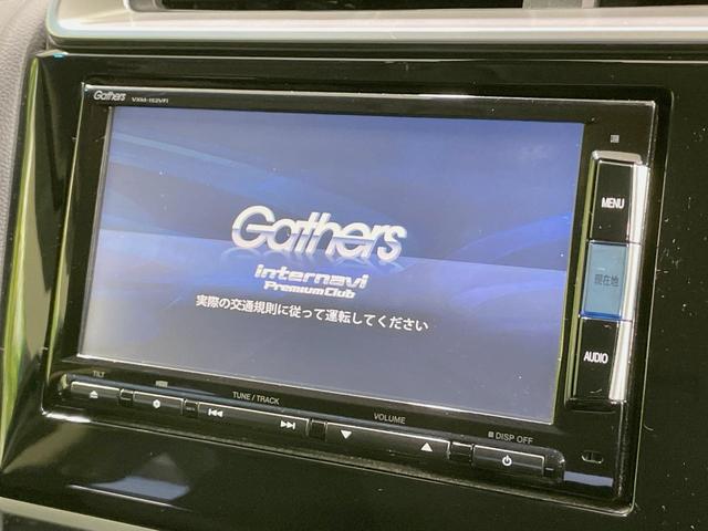 フィットハイブリッド Fパッケージ 純正ナビ バックカメラ シティブレーキアクティブ 禁煙車 ドラレコ スマートキー ETC オートエアコン Bluetooth再生 ステアリングスイッチ アームレスト シートリフター(3枚目)