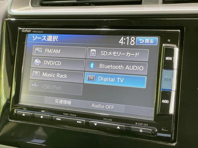 フィットハイブリッド Fパッケージ 純正ナビ バックカメラ シティブレーキアクティブ 禁煙車 ドラレコ スマートキー ETC オートエアコン Bluetooth再生 ステアリングスイッチ アームレスト シートリフター(43枚目)