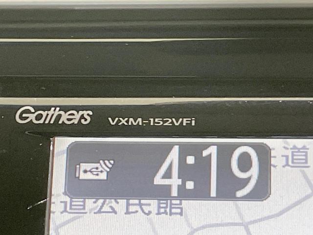 フィットハイブリッド Fパッケージ 純正ナビ バックカメラ シティブレーキアクティブ 禁煙車 ドラレコ スマートキー ETC オートエアコン Bluetooth再生 ステアリングスイッチ アームレスト シートリフター(44枚目)