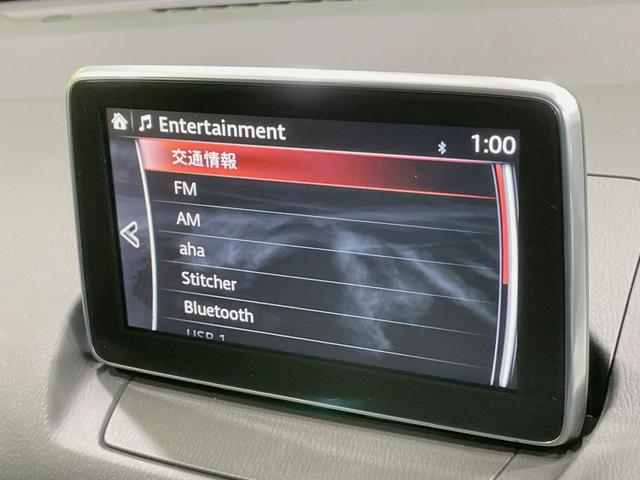 デミオ ＸＤツーリング　マツダコネクトナビ　スマートシティブレーキサポート　禁煙車　ブラインドスポットモニター　クルーズコントロール　ＬＥＤヘッドライト　スマートキー　Ｂｌｕｅｔｏｏｔｈ再生　ＥＴＣ　スマートキー（41枚目）